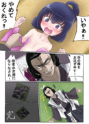 薬師寺天膳 ニコニコ静画 イラスト