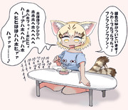 スナネコはん ニコニコ静画 イラスト