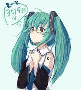 ３月９日は初音ミクの日！