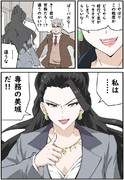 【美城】オレは…超ベジータだ!!【専務】