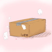 シュレディンガーのメスガキ