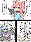 怪しい魔術で使い魔を呼びだしてしまった猫宮ひなた