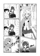 アズレン成長日記３