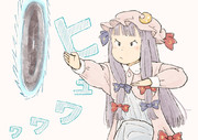 オータムブレード