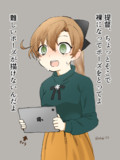ピンチでヤバいかもしれない秋雲さん