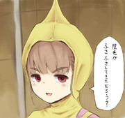 奈緒えっちまん