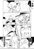 突如目の前で起こったらパニくるよね