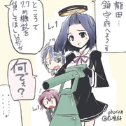 龍田さんは知っている