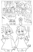 【プリンセスプリキュア】最終回補足