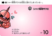 ザクの日 ニコニコ静画 イラスト