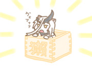 輸送ゲージ終了