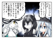 防空埋護姫 ニコニコ静画 イラスト