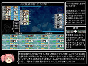 【邁進】とある提督の超電ちゃんS【18冬E3】