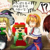 ビットワールド ニコニコ静画 イラスト