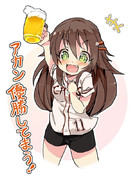 帰ってくるぞ！