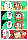 その時は流行ってた