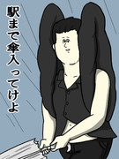 イーノック、駅まで傘入っていけよ