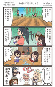 赤城ちゃんのつまみ食い 202