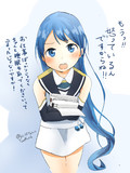怒った五月雨ちゃん