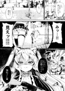 のじゃおじPUBG