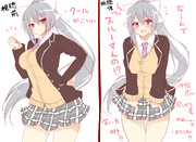 でろーん配信視聴前と後のイメージ