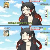 自己防衛おじさん ニコニコ静画 イラスト