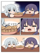 最初の一個を食べる暁と響