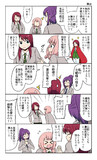 ともひま