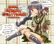 がんばれれーとん