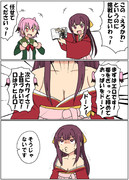 神風「エロカワ」