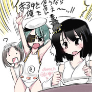 やましろときそまる