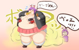 ほうひすい