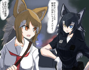 オフィサー時代のタイリクオオカミ