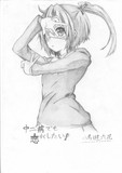 小鳥 遊六花