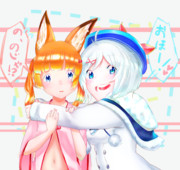 の、のじゃ！？