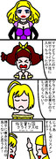 あざとイエロー大戦HUGSMILE 6