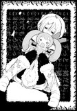 どこでもいっしょ