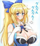 ふ゛ん！！