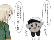 シャドーカービィ「E1『パラワン水道』…？」