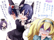 【悲報】天龍ちゃん、怖がられてしまう