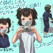 俺はお前が俺を見たのを見たぞ ニコニコ静画 イラスト