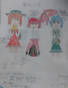 東方の落書き#1 驚かしトリオ