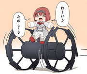 パンジャンドラムで遊ぶアークロイヤル