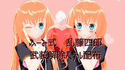 乱藤四郎 刀剣乱舞 ニコニコ静画 イラスト