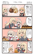 赤城ちゃんのつまみ食い 204