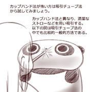 たれぱんだ ニコニコ静画 イラスト