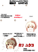 堀裕子絵描き歌