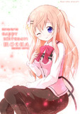 モカさん！！！