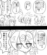 ロミア ニコニコ静画 イラスト