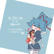 まいにちお小夜 #273